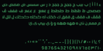 Orleen Arabic typeface - خط اورلين العربي - الصورة 7