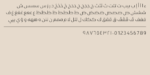 ⁦layla Arabic typeface - خط ليلى ارابيك⁩ - الصورة ⁦5⁩