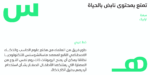 ⁦Simah typeface - خط سمة⁩ - الصورة ⁦7⁩