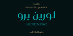 Laureen Pro - خط لورين برو