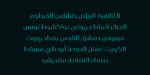 ⁦Laureen Pro - خط لورين برو⁩ - الصورة ⁦9⁩