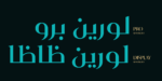 ⁦Laureen Pro - خط لورين برو⁩ - الصورة ⁦4⁩