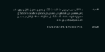 ⁦Laureen Pro - خط لورين برو⁩ - الصورة ⁦6⁩