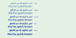 ⁦خط شاهين برو - Shaheen pro Arabic typeface⁩ - الصورة ⁦2⁩
