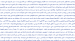 ⁦خط شاهين برو - Shaheen pro Arabic typeface⁩ - الصورة ⁦5⁩