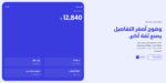 ⁦Simah pro typeface - خط سمة برو⁩ - الصورة ⁦12⁩