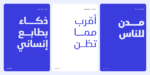 ⁦Simah pro typeface - خط سمة برو⁩ - الصورة ⁦13⁩