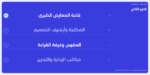 ⁦Simah pro typeface - خط سمة برو⁩ - الصورة ⁦16⁩