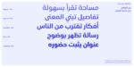 ⁦Simah pro typeface - خط سمة برو⁩ - الصورة ⁦2⁩