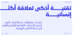 ⁦Simah pro typeface - خط سمة برو⁩ - الصورة ⁦7⁩