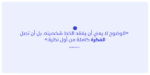 ⁦Simah pro typeface - خط سمة برو⁩ - الصورة ⁦8⁩