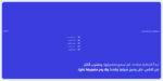 ⁦Simah pro typeface - خط سمة برو⁩ - الصورة ⁦9⁩
