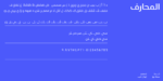 Simah pro typeface - خط سمة برو - الصورة 5