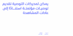 Simah pro typeface - خط سمة برو - الصورة 6