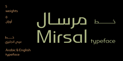 Mirsal Arabic typeface - خط مرسال