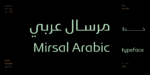 خط مرسال العربي يجمع بين تصميم حديث للغتين العربية والإنجليزية بأسلوب بسيط وأنيق