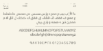خط مرسال العربي يدعم الحروف العربية واللاتينية مع تصميم للأرقام والحروف الكبيرة