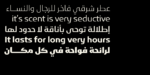 طباعة ثنائية اللغة تظهر الخط العربي والإنجليزي في خط مرسال