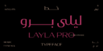 layla pro Arabic typeface - خط ليلى برو ارابيك