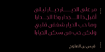 ⁦layla pro Arabic typeface - خط ليلى برو ارابيك⁩ - الصورة ⁦7⁩