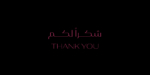 ⁦layla pro Arabic typeface - خط ليلى برو ارابيك⁩ - الصورة ⁦12⁩