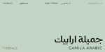 Gamila Arabic typeface - خط جميلة ارابيك