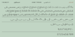 ⁦Gamila Arabic typeface - خط جميلة ارابيك⁩ - الصورة ⁦5⁩