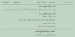 ⁦Gamila Arabic typeface - خط جميلة ارابيك⁩ - الصورة ⁦7⁩