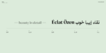 ⁦Salma Arabic typeface - خط سلمى ارابيك⁩ - الصورة ⁦6⁩