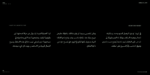 ⁦Salma Arabic typeface - خط سلمى ارابيك⁩ - الصورة ⁦10⁩
