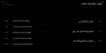 ⁦Salma Arabic typeface - خط سلمى ارابيك⁩ - الصورة ⁦15⁩