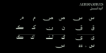 ⁦Salma Arabic typeface - خط سلمى ارابيك⁩ - الصورة ⁦8⁩