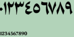 Rawasi Arabic typeface - خط رواسي - الصورة 7
