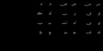 Rawasi Arabic typeface - خط رواسي - الصورة 8