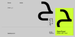 ⁦Omnia Arabic typeface - خط أمنية ارابيك⁩ - الصورة ⁦10⁩