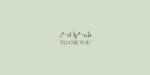 ⁦Omnia display typeface - خط أمنية للعناوين⁩ - الصورة ⁦13⁩