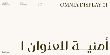 Omnia display 01 typeface - خط أمنية للعناوين 01