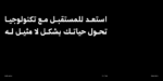 Somaya Arabic typeface - خط سمية عربي - الصورة 3