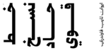 Somaya Arabic typeface - خط سمية عربي - الصورة 4
