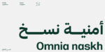 Omnia Naskh typeface - خط أمنية نسخ