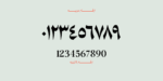 ⁦Rawasi Display Typeface - خط رواسي للعناوين⁩ - الصورة ⁦7⁩