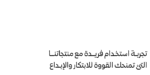 ⁦Zajel Naskh Arabic typeface - خط زاجل نسخ عربي⁩ - الصورة ⁦13⁩
