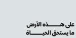 ⁦Zajel Naskh Arabic typeface - خط زاجل نسخ عربي⁩ - الصورة ⁦8⁩