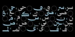 ⁦خط اصال عربي - Asal Arabic Typeface⁩ - الصورة ⁦4⁩