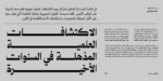 ⁦خط اصال عربي - Asal Arabic Typeface⁩ - الصورة ⁦12⁩