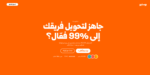 ⁦خط غروب - خط نسخ - Ghroob Arabic typeface⁩ - الصورة ⁦15⁩