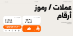 ⁦خط غروب - خط نسخ - Ghroob Arabic typeface⁩ - الصورة ⁦17⁩