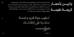 ⁦خط  قمرة الطباعي - خط نسخ - Qomra Arabic typeface⁩ - الصورة ⁦13⁩