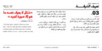 ⁦خط شرفة الطباعي - خط نسخ - Shurfa typeface⁩ - الصورة ⁦4⁩