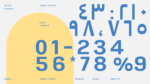 ⁦خط شرفة الطباعي - خط نسخ - Shurfa typeface⁩ - الصورة ⁦3⁩